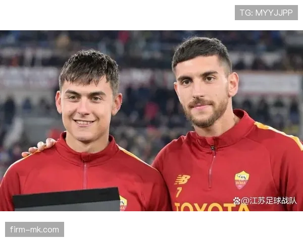 迪巴拉与佩莱格里尼