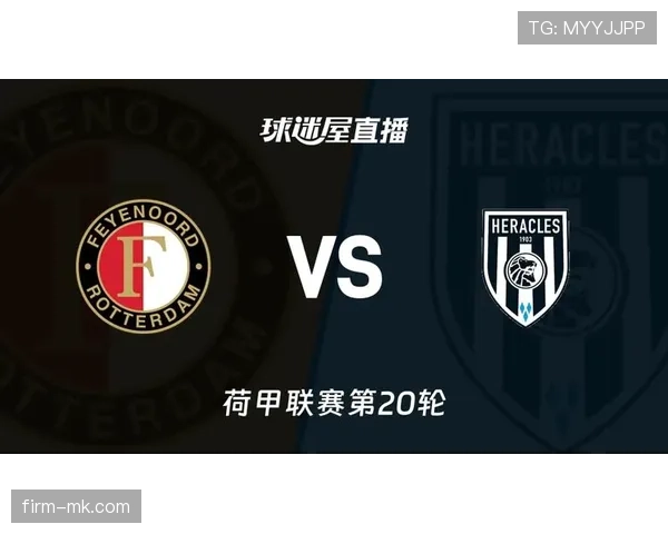 荷甲联赛赛后各方声音汇总