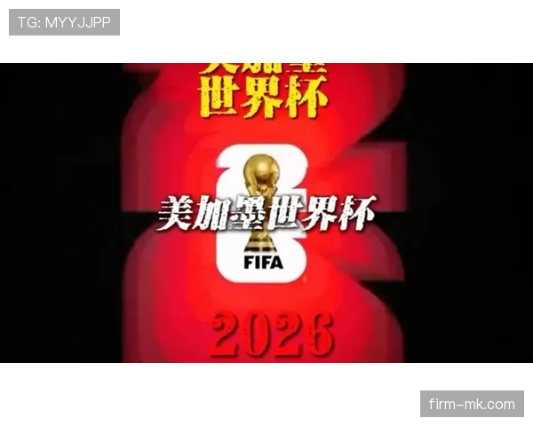 佛得角首次晋级世界杯创历史 2026美加墨能否延续黑马传奇 佛得角首次晋级世界杯创历史 2026美加墨能否延续黑马传奇